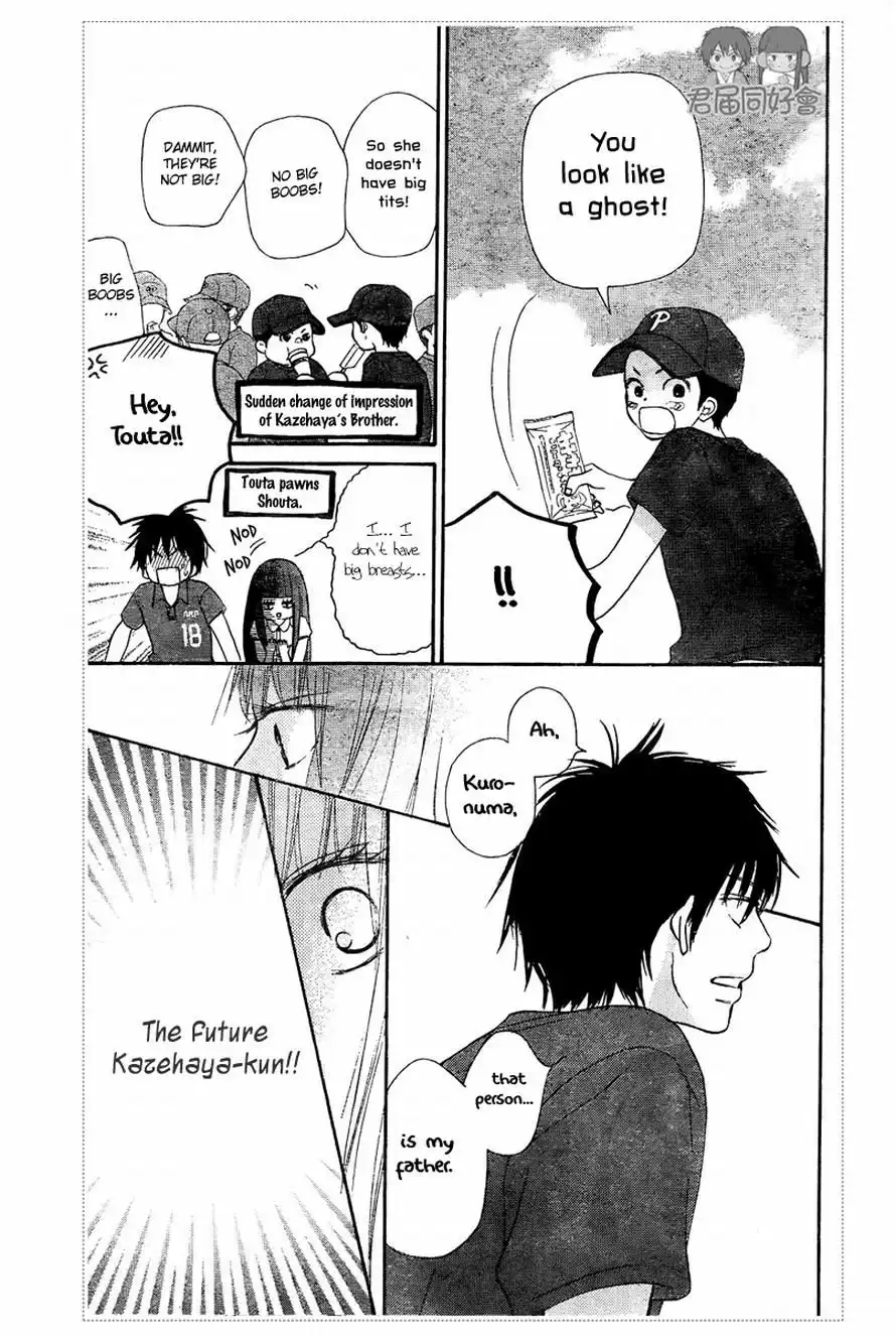 Kimi Ni Todoke Chapter 53 22